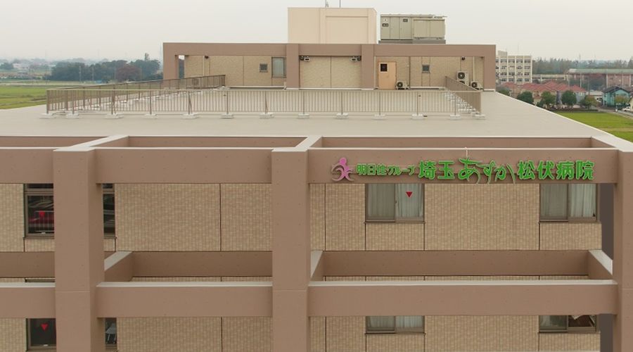 広々とした建物の外観