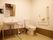 洗面トイレがある。トイレ、洗面台それぞれに手すりが取り付けられている。緊急用ボタンが設置されている。