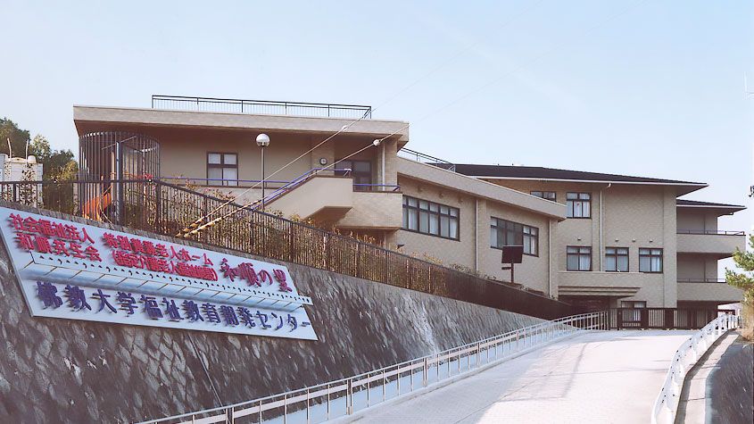 施設外観の風景