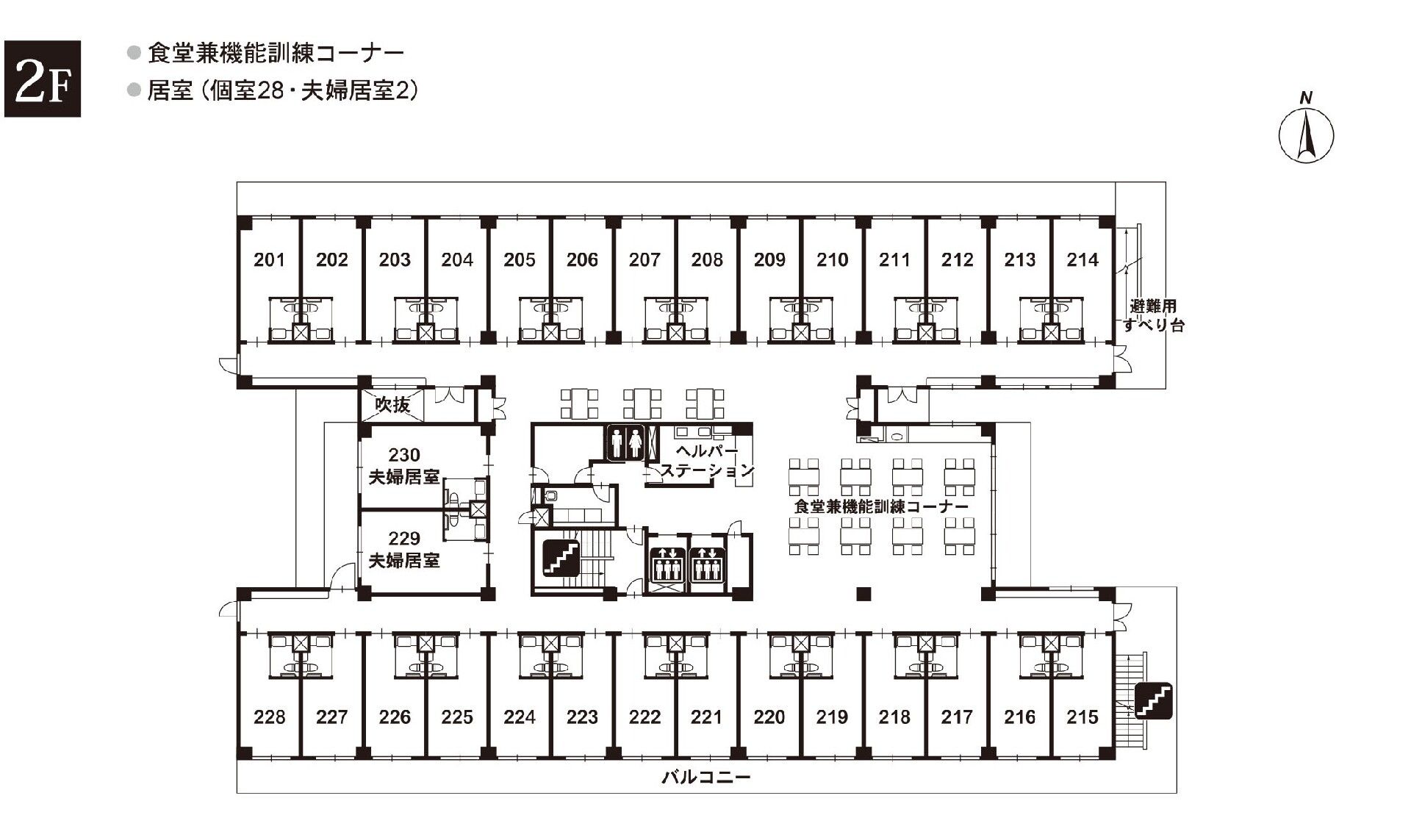 ライフコミューンあざみ野の2Ｆのフロアマップ