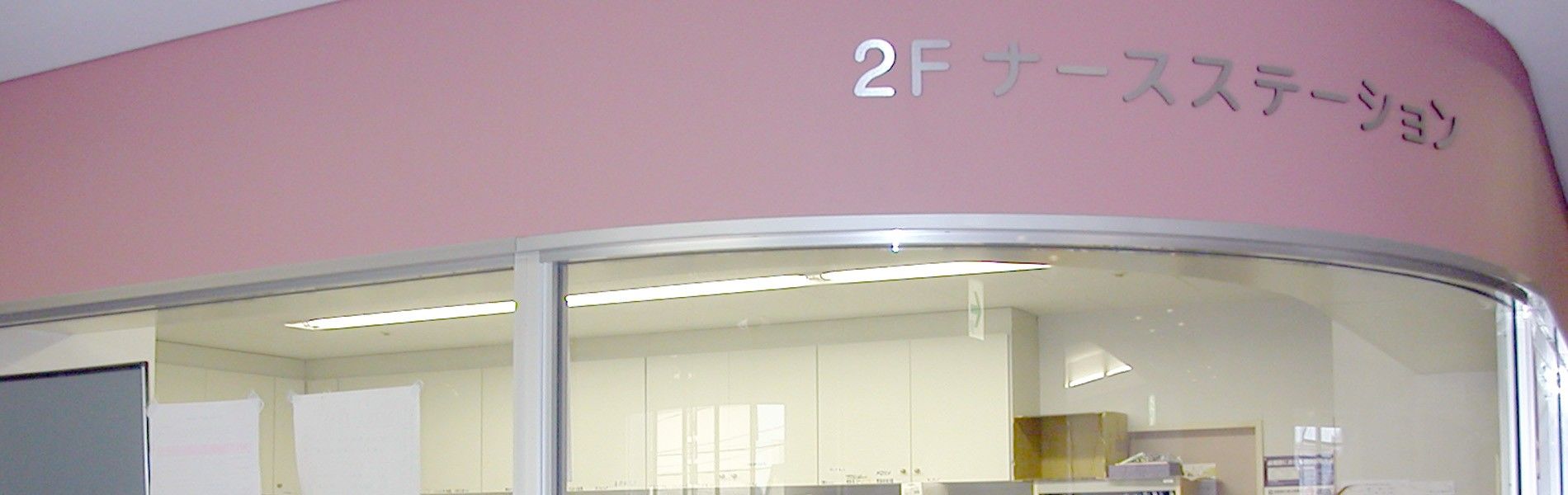 ナースステーションの入口