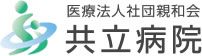 ケア施設のロゴデザイン