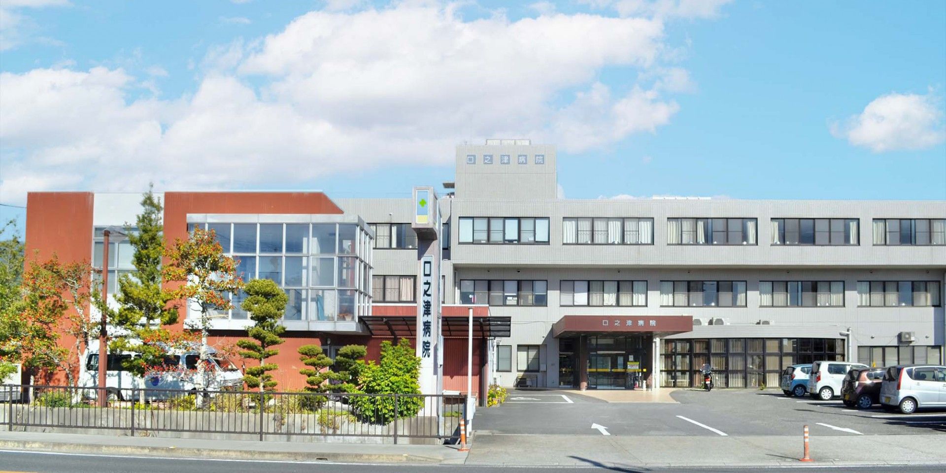 快適な施設外観