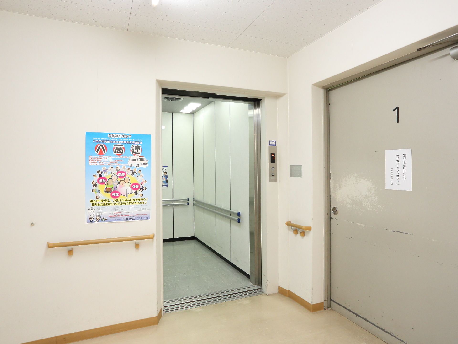 施設内には足腰の弱い高齢者のために、広々としたエレベーターを設置している。また壁と室内には手すりが取り付けられている。