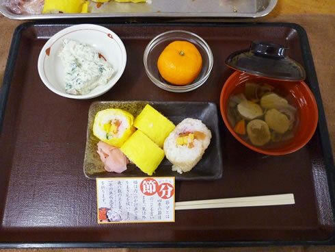 巻きずしと白和えと汁物がセットになった節分のイベント食