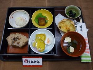 赤飯や栗きんとん、蟹の殻に入ったグラタンや吸い物のセット