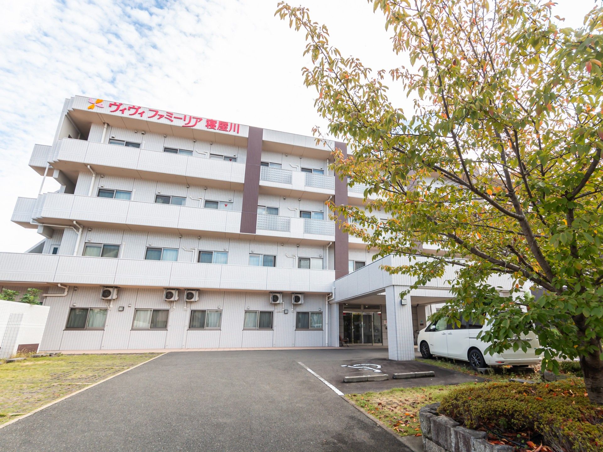 ゆとりある施設の外観