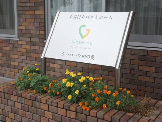 エントランス前