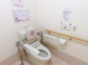 バリアフリーのトイレ空間