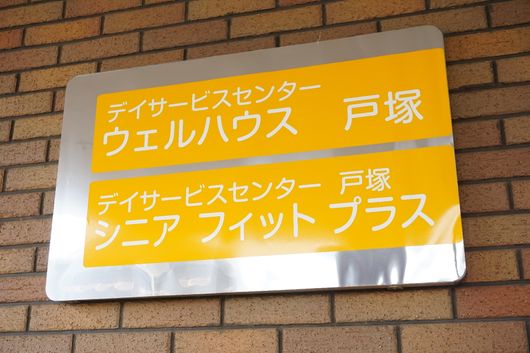 看板