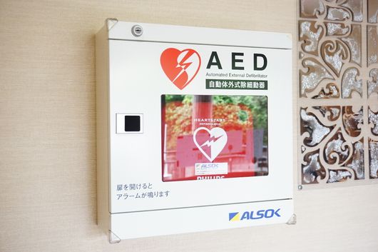 AED