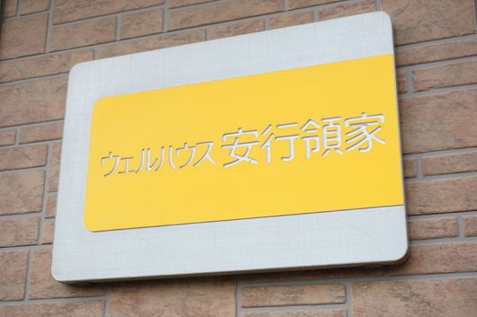 看板