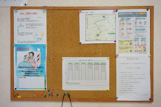 掲示板