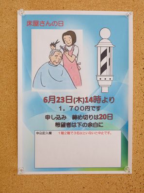 展示物