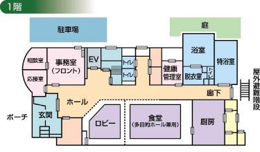 愛幸苑やすらぎの1階のフロアマップ