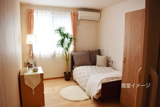 居室（イメージ）