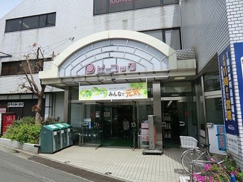 スーパーマーケットでは、日常の消耗品を購入することができる。また、隣には定食屋があるので、外食をすることができる。