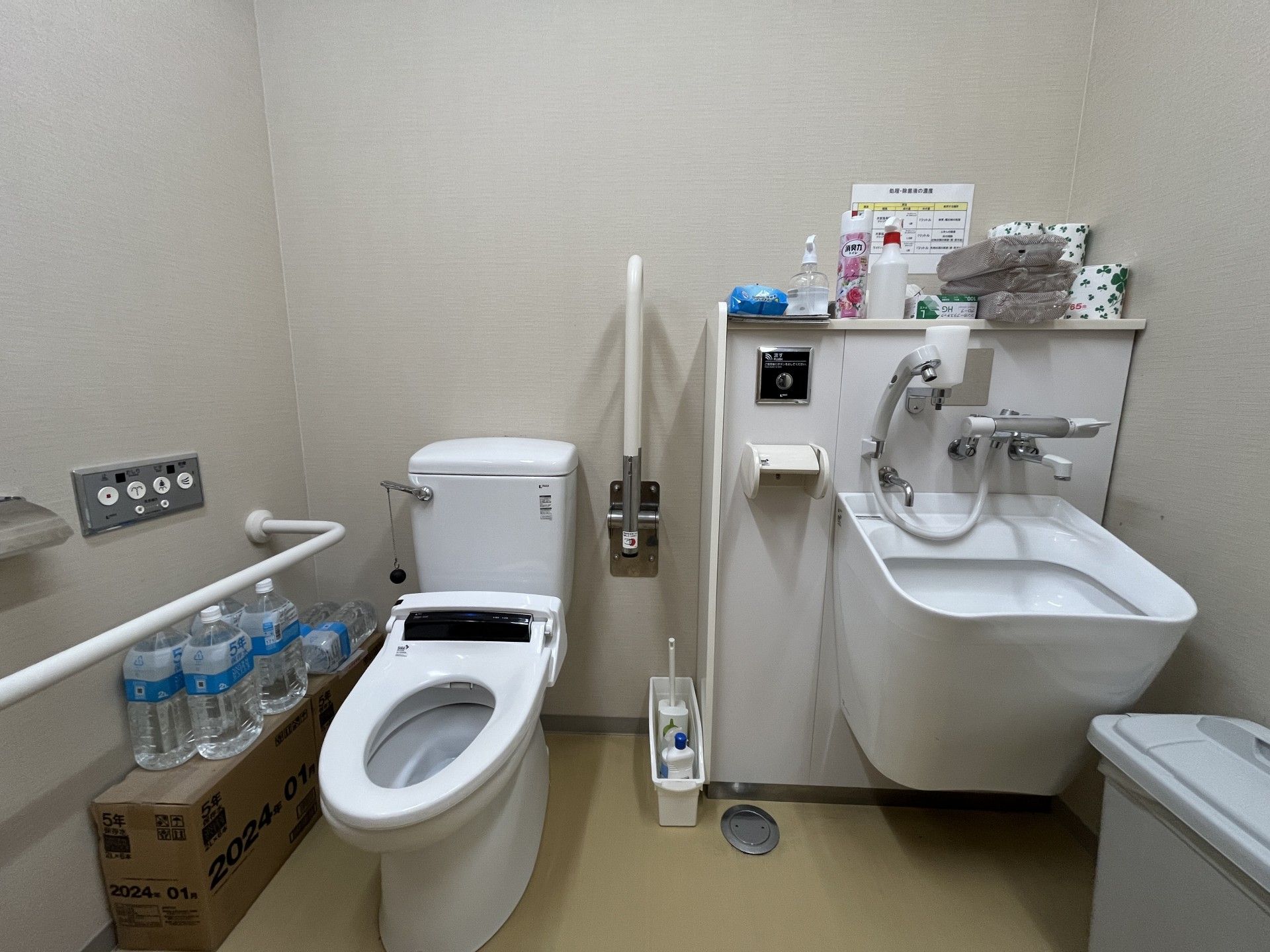 手すり付きのトイレ