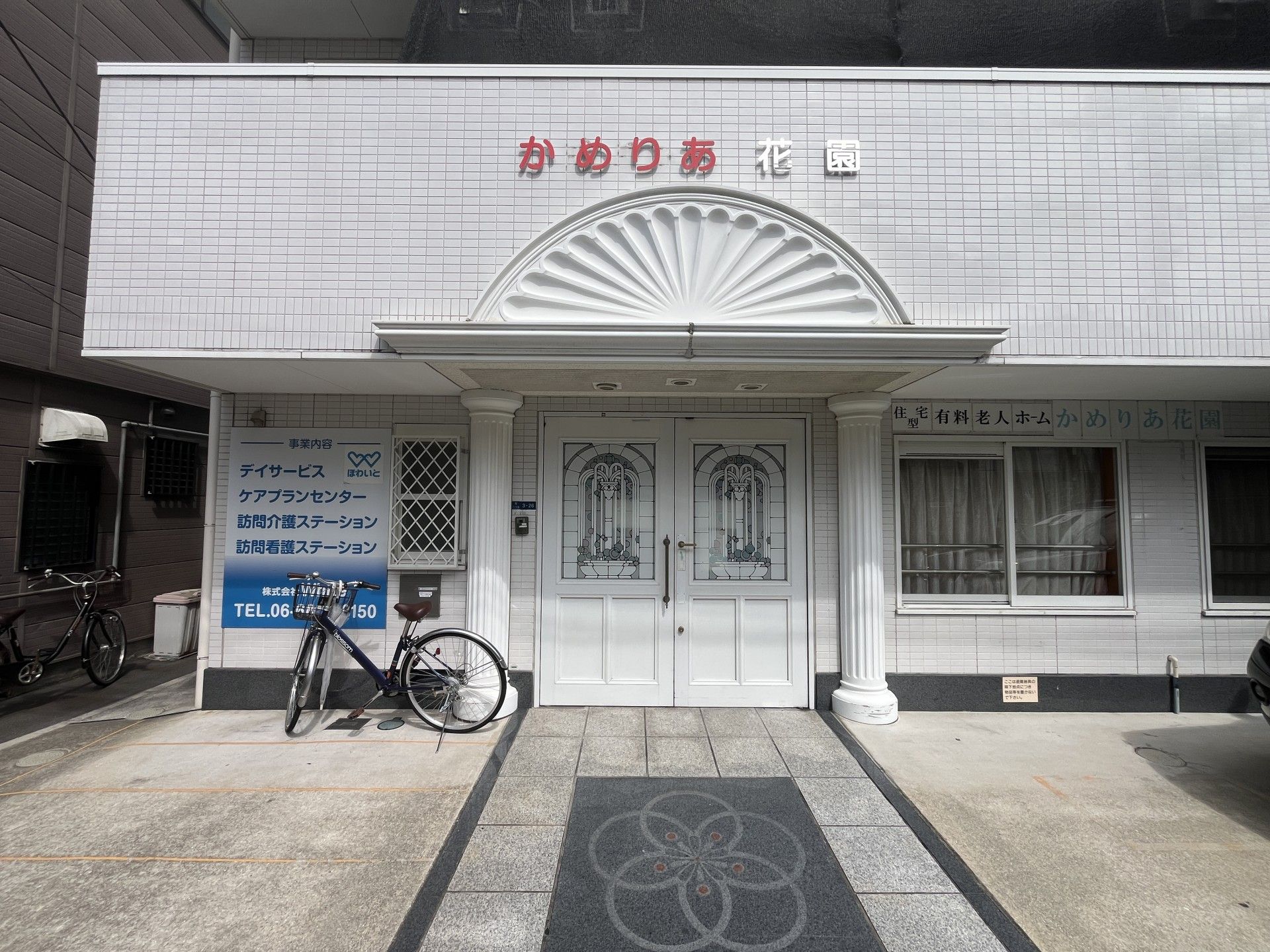 白い外壁の建物入口