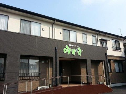 入り口がスロープになったバリアフリーのアパート型施設の外観