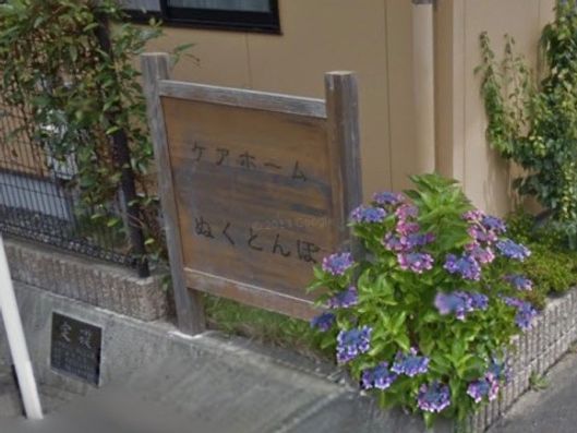 看板