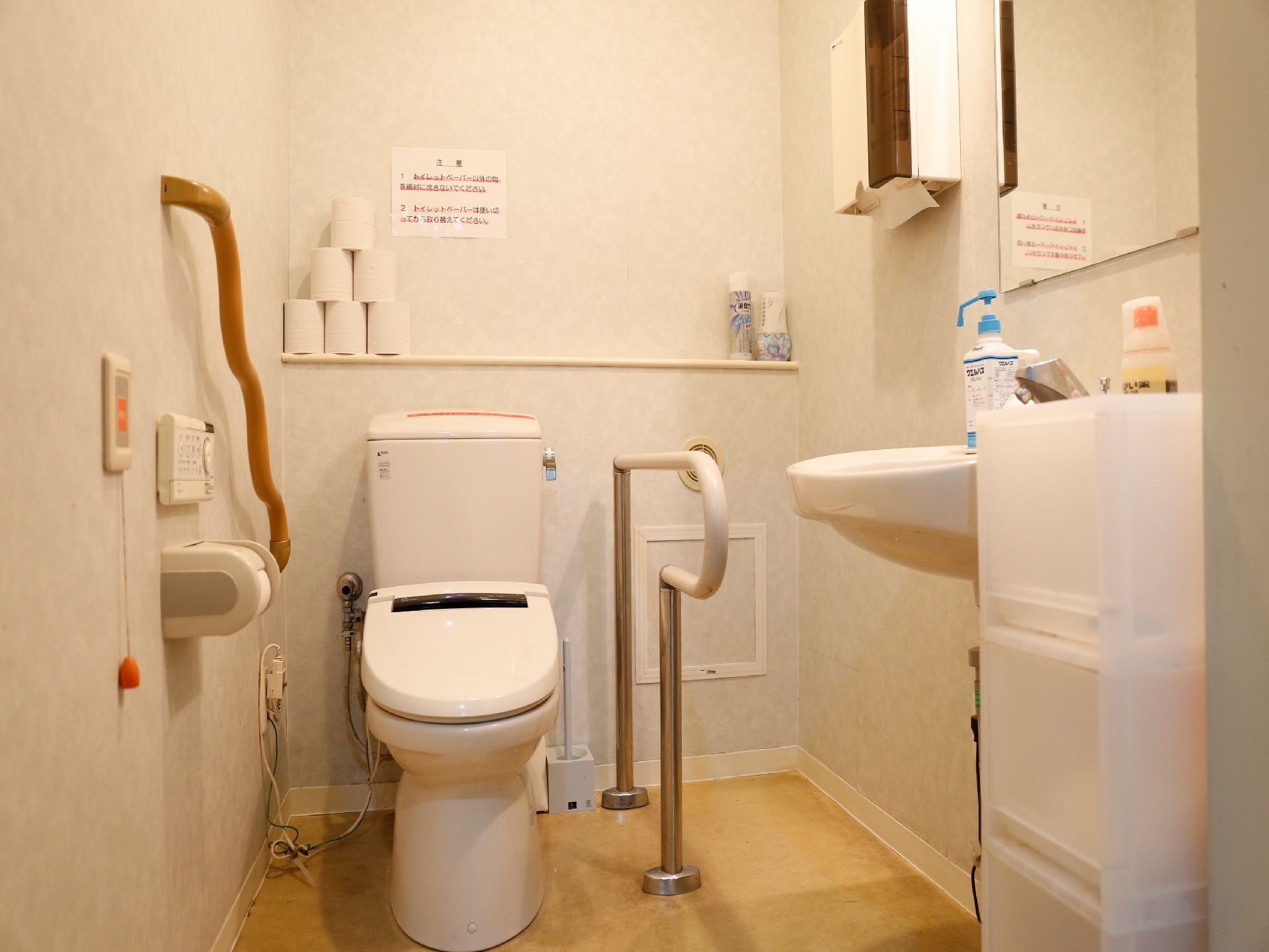 トイレの両サイドに手すりが付いており、安心。機能的な洗面台も付いている。緊急時の呼び出しボタンもあるので安全である。