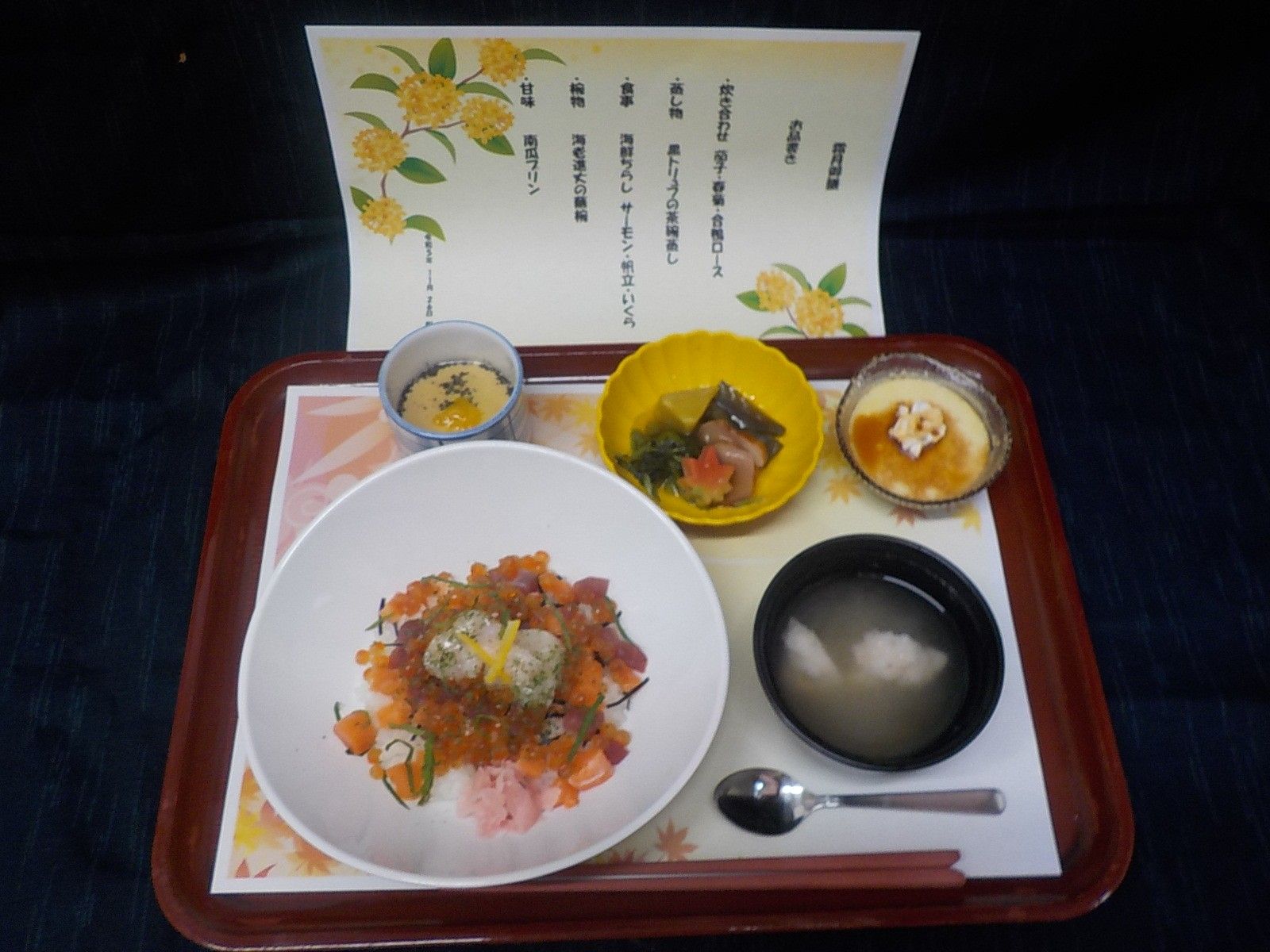 和食の手作り料理セット