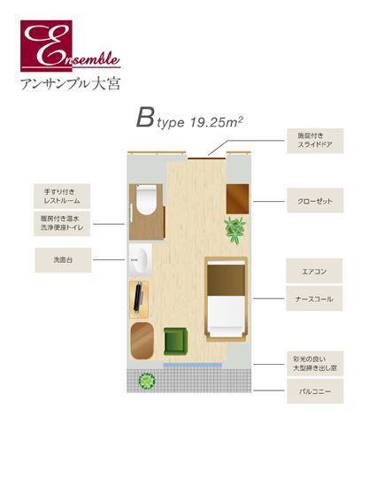 アンサンブル大宮のＢTypeの間取り図
