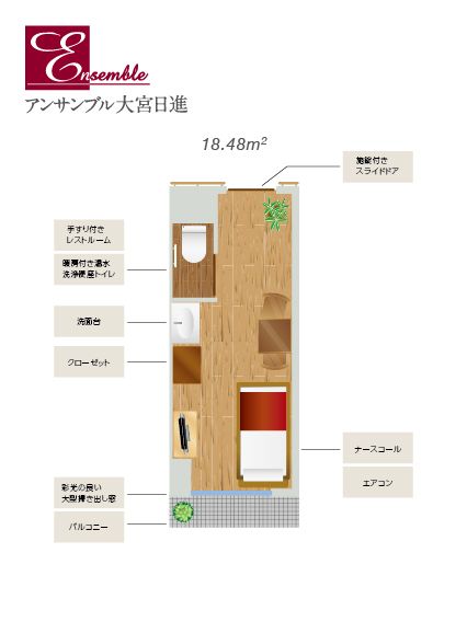 アンサンブル 大宮 日進 口コミ 人気