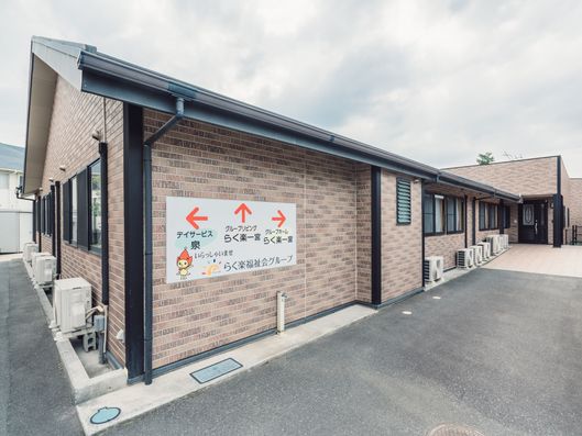 看板