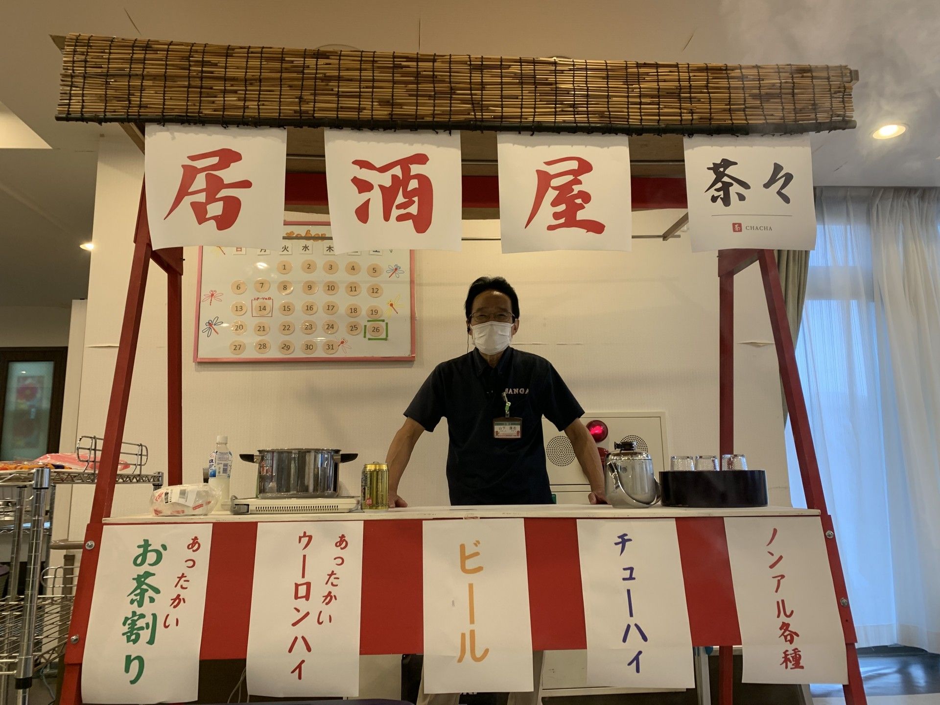 和風屋台の模様