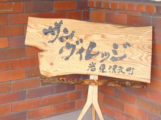 展示物