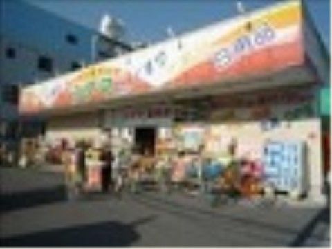 駅前にあるドラッグストアには、日用品から食料品まで揃っていて、散歩がてら買い物を楽しむことも可能である。