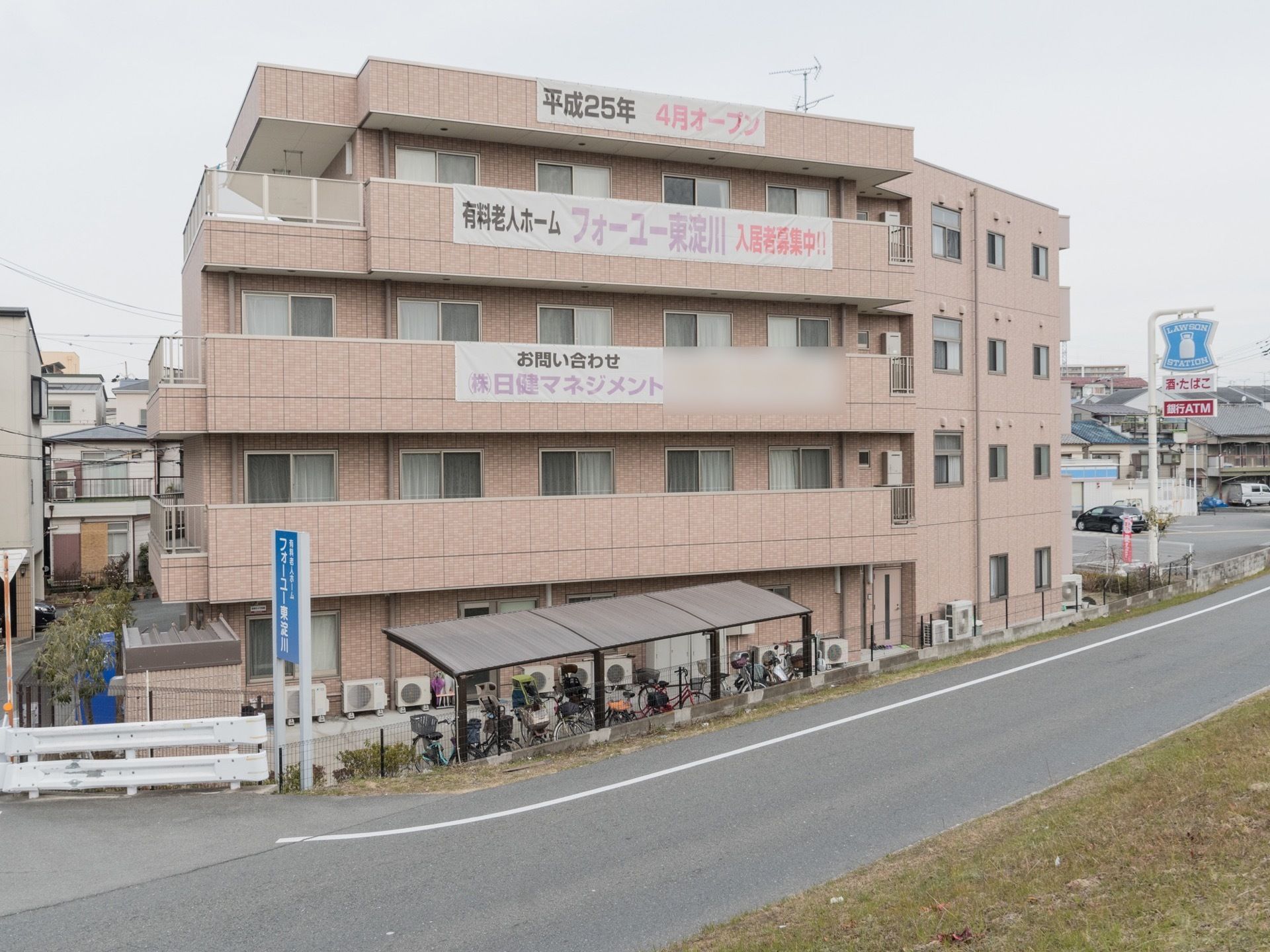 施設はマンションのような外観である。敷地内には自転車が止められた駐輪所がある。屋根があり、雨の日でも濡れないようになっている。