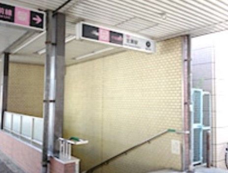 市営地下鉄の最寄り駅から老人ホームまでは徒歩で13分であり、入居者様がご用事がある際にも、また来訪者様にも便利な立地にある。