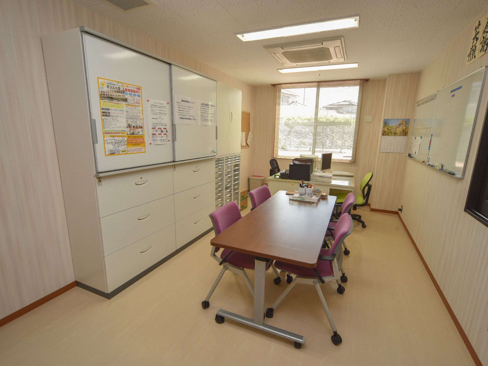 スタッフ以外の人は立ち入りことができない。個人情報や重要書類を扱っている。スタッフの休憩場所にもなっている。