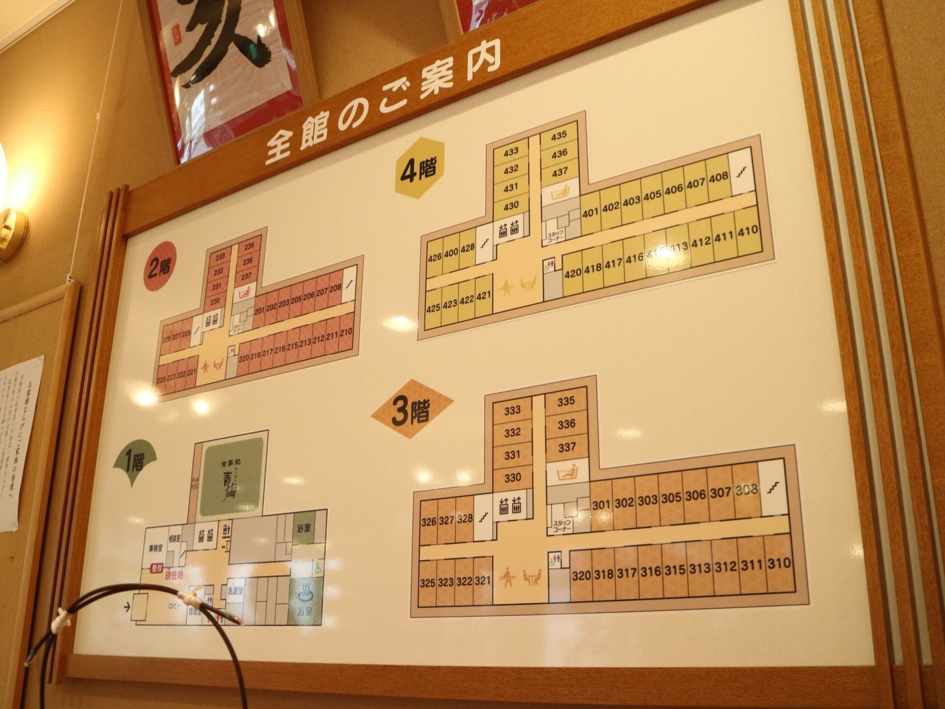 施設内全体の案内図が表示されている。４階建ての施設で、２階から４階は同じ構造の居室フロアになっている。