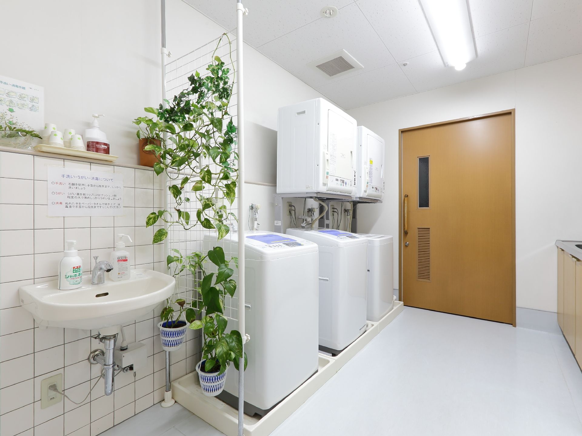 洗濯機や乾燥機を備え付けている。
