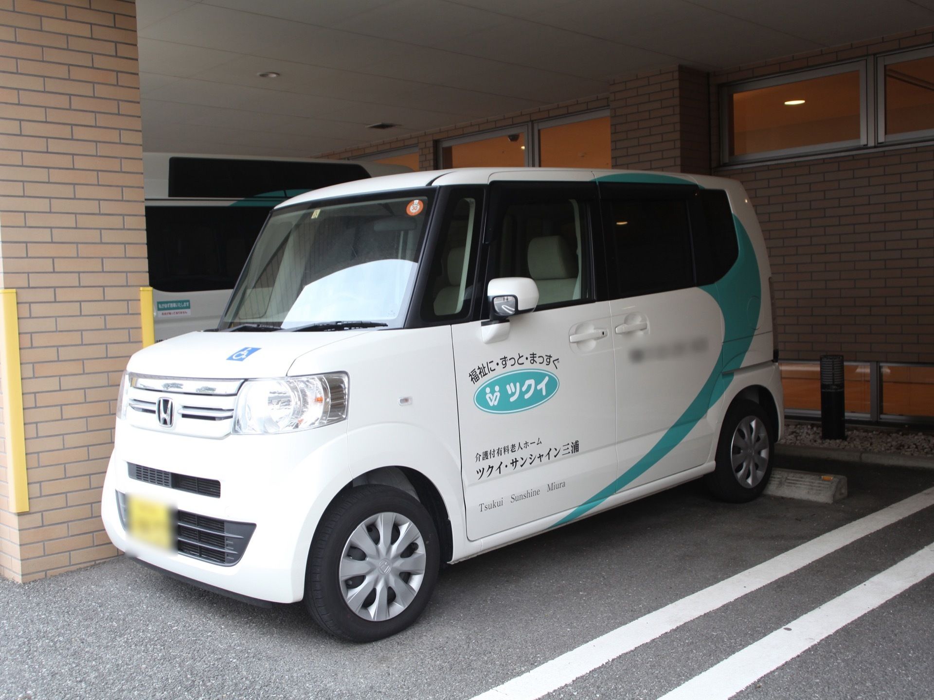 施設名を側面に描いた送迎車を所有している。車椅子をご利用の方でも乗車できるように、車内を整えている。