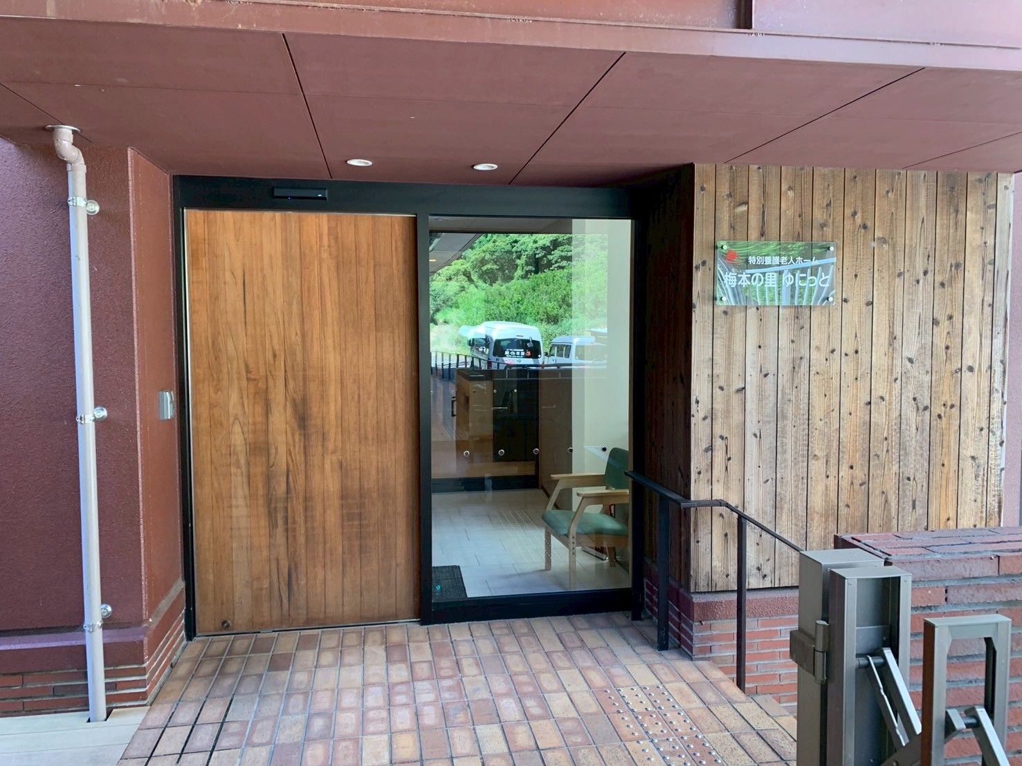 木製の扉とガラスの入口