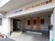 花物語はまゆう三春町の写真