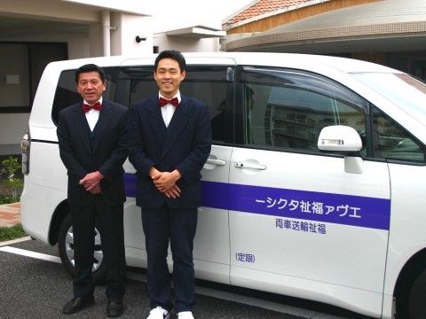 笑顔のスタッフと車両