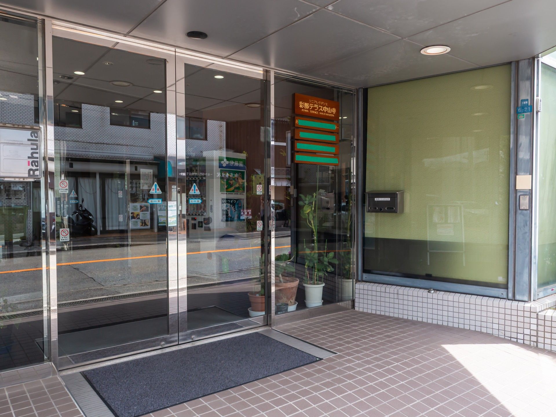 ガラス扉のエントランス