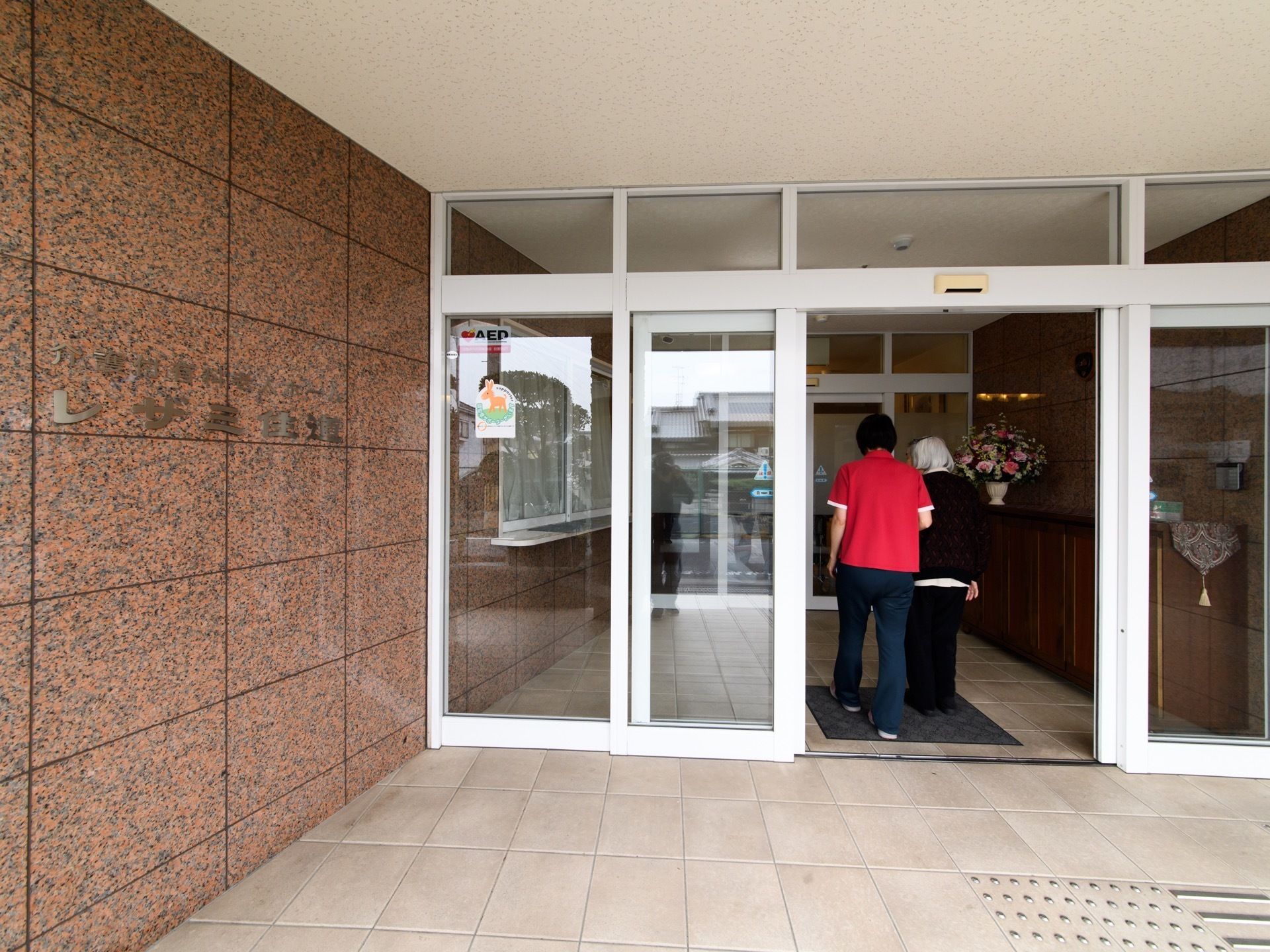 自動ドアが２箇所設置されている。入り口は広いので車椅子をご利用の方でもスムーズに移動することができる。