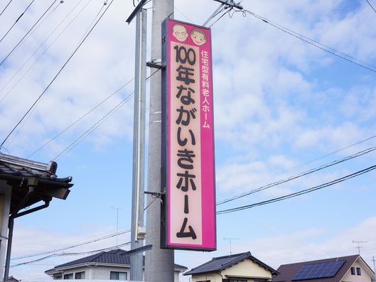 スライドショー