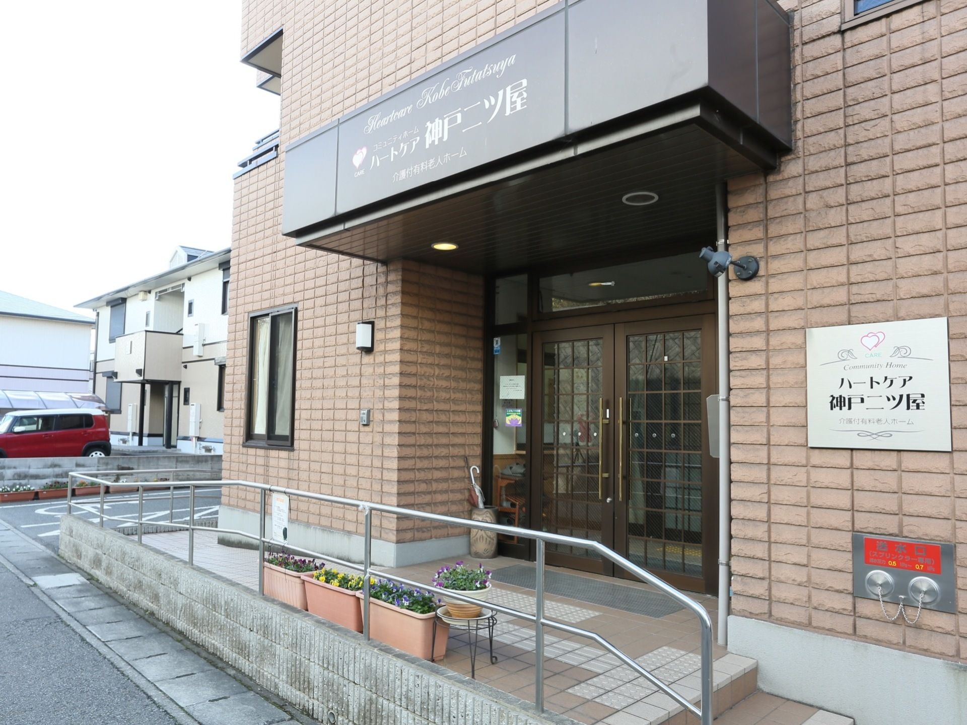 入口付近には綺麗な花が置かれていて、親しみが感じられる。安心して移動できるように手すりを設けている。