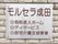 入口の門の横の壁ついている四角い表札。施設名等が大きく読みやすい文字で書かれている。事業内容も記載されている。