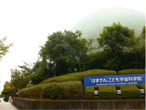 施設近所には、小さなお孫様とも一緒に遊びに出かけられる体験施設があり、ご家族様との手軽なお出かけに好評である。