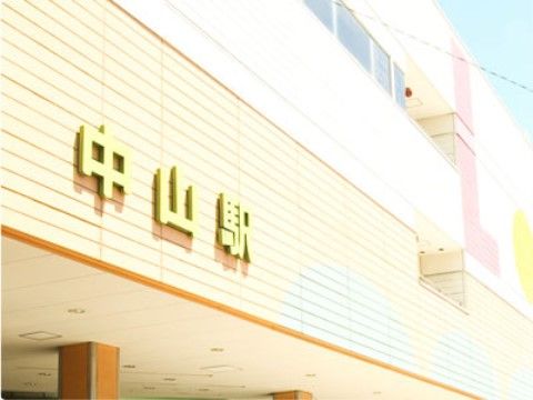 最寄り駅は２か所ある。駅からバスか徒歩での来訪になる。駐車スペースがあるので、車でのご来訪も可能である。