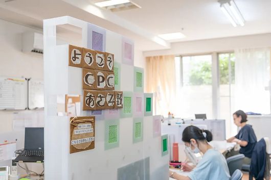 ケアプランセンター